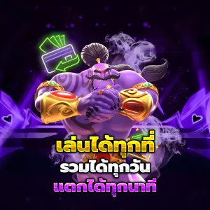 เว็บสล็อต แตกง่าย เครดิตฟรี