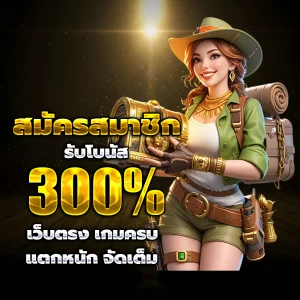 เว็บสล็อต casino