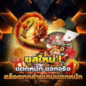 เว็บสล็อต เครดิตฟรี